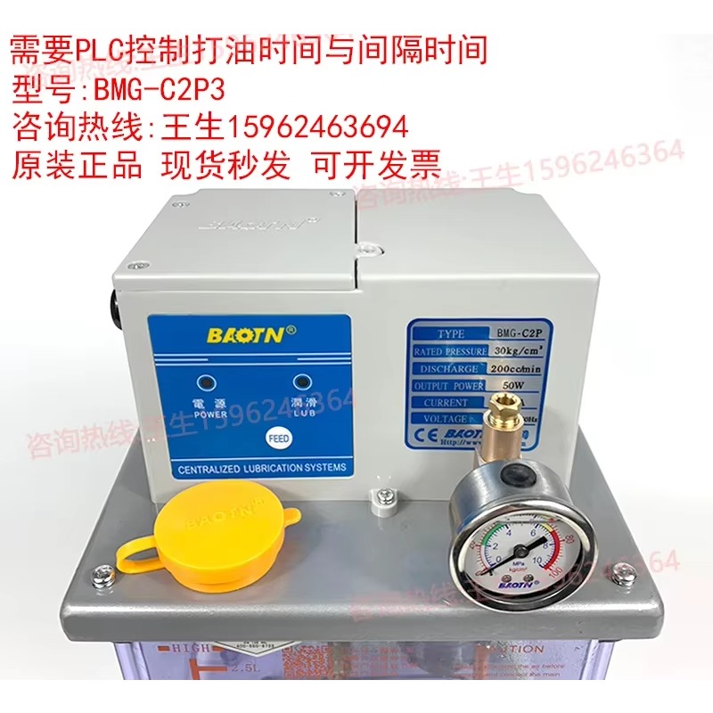 BAOTN Proton BMG-C1P3 positive - đánh giá và giá Tools Gta