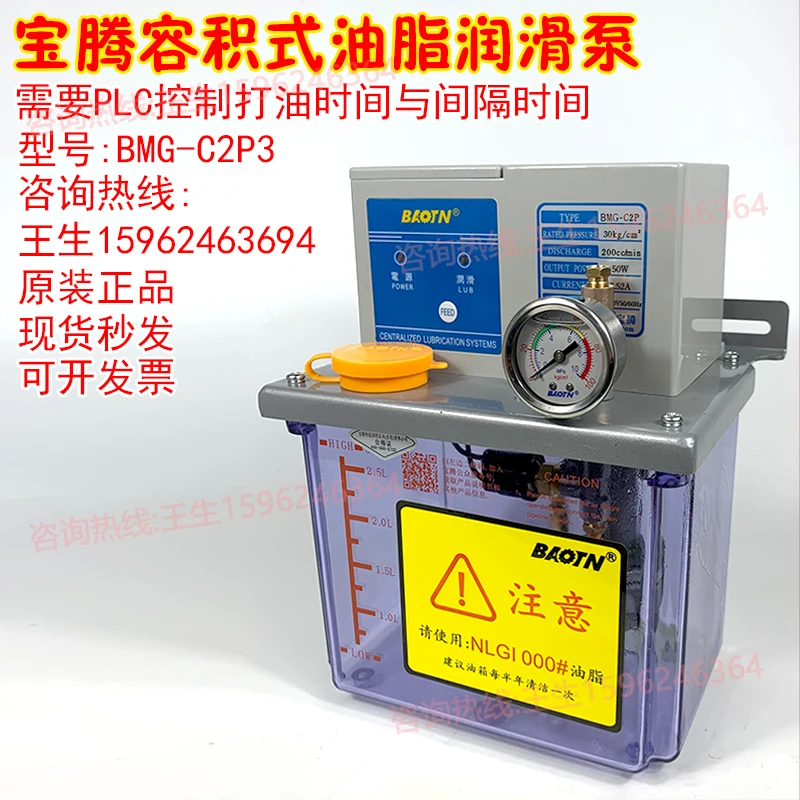 BAOTN Proton BMG-C1P3 positive - đánh giá và giá Tools Gta
